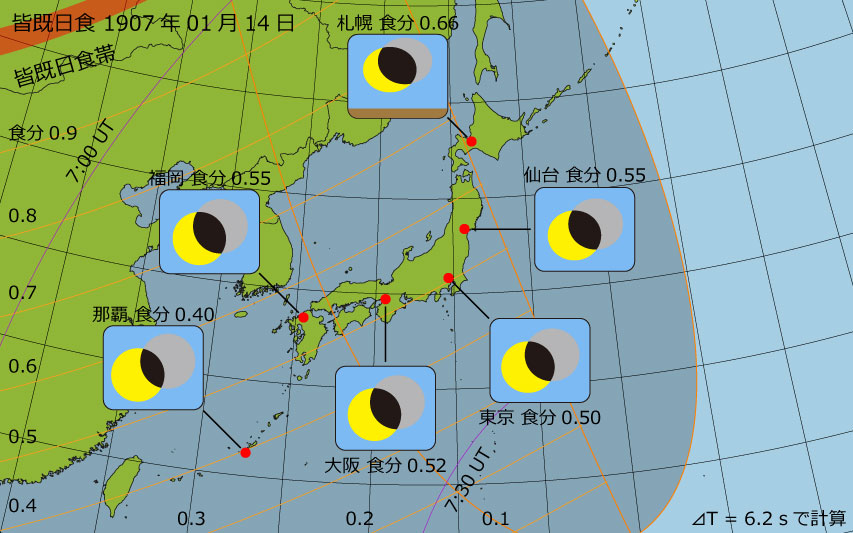 1907年01月14日 皆既日食　日本各地の食分