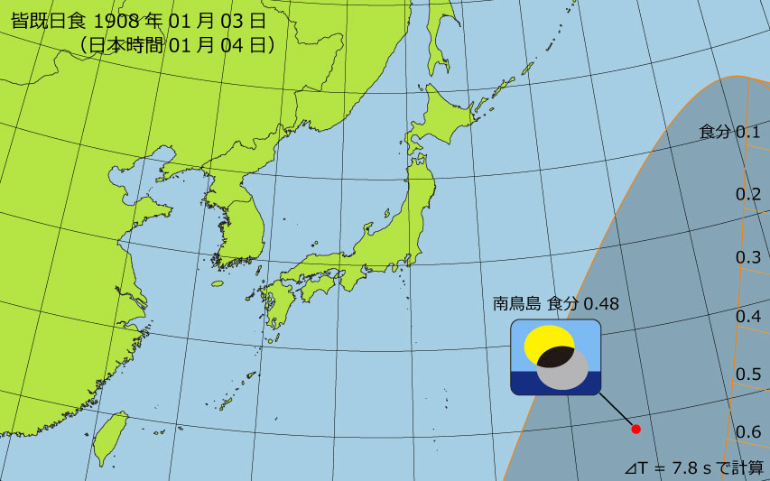 1908年01月03日 皆既日食　日本各地の食分