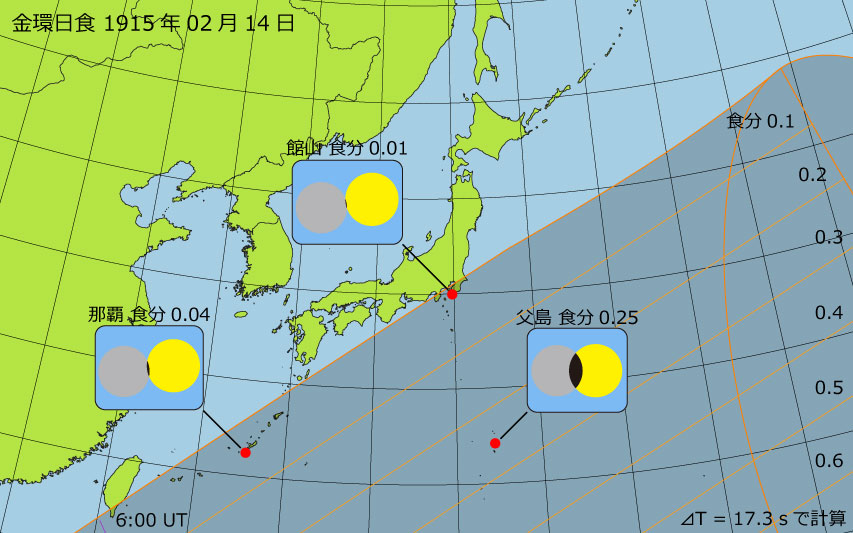 1915年02月14日 金環日食　日本各地の食分