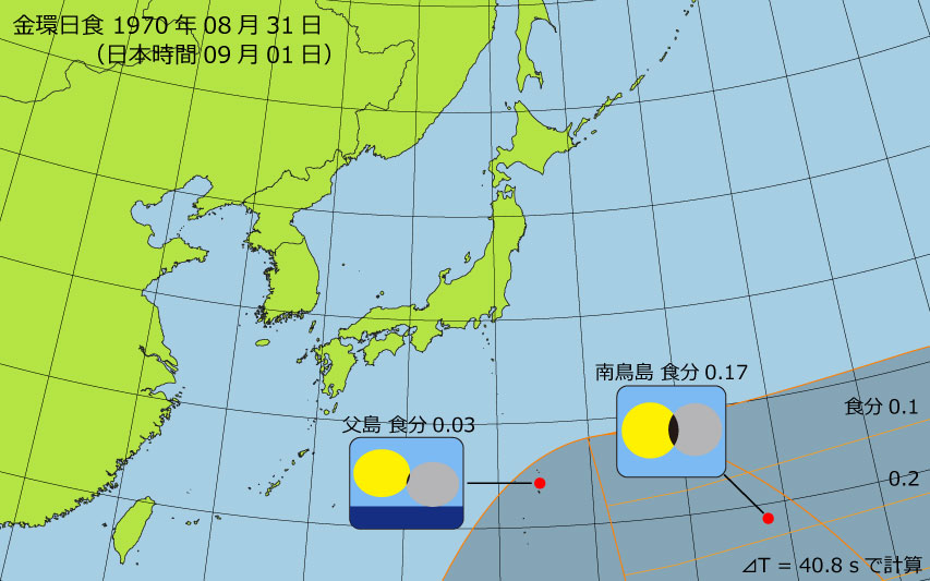 1970年08月31日 金環日食　日本各地の食分