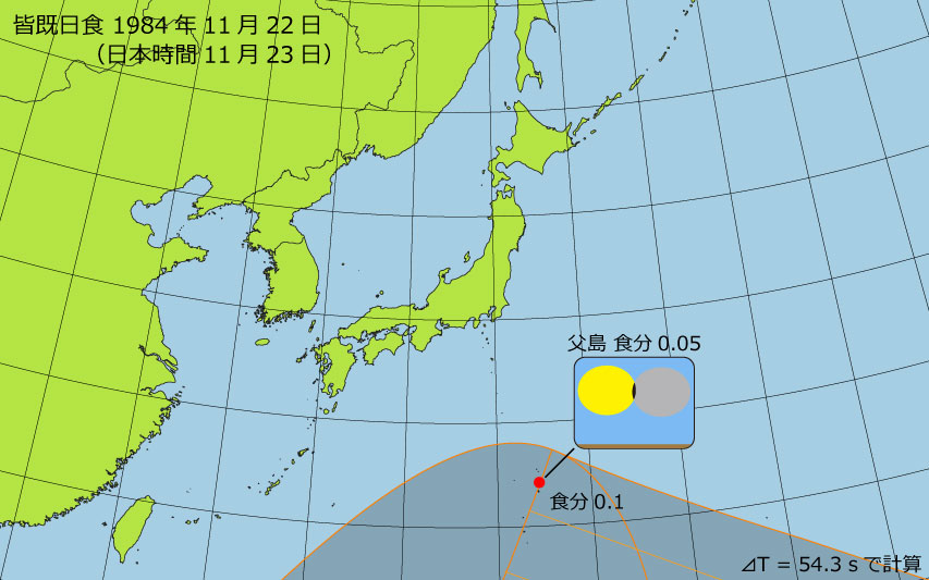 1984年11月22日 皆既日食　日本各地の食分