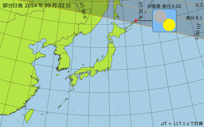 2054年09月02日 部分日食　日本各地の食分