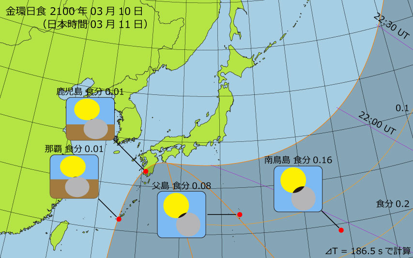 2100年03月10日 金環日食　日本各地の食分