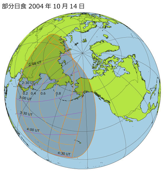 2004年10月14日 部分日食