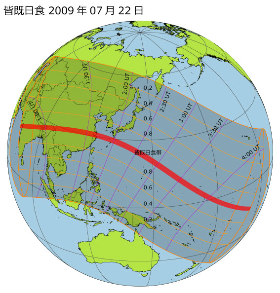 2009年07月22日 皆既日食