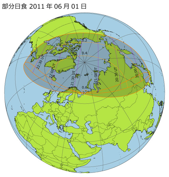 2011年06月01日 部分日食