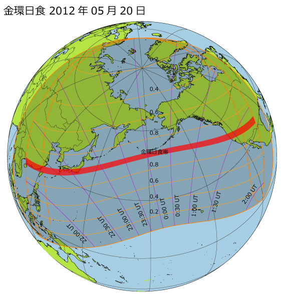 2012年05月20日 金環日食