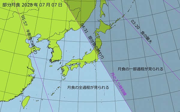 月食の見える場所（日本）