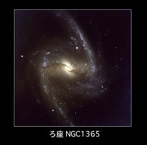 ���¤������������NGC��������
