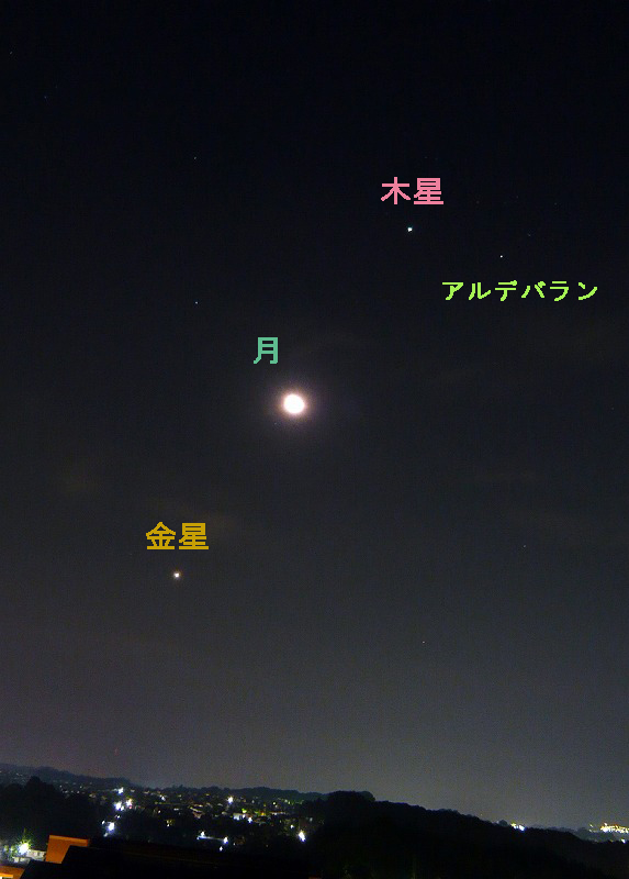 月と木星と金星（2012年8月13日02：47）