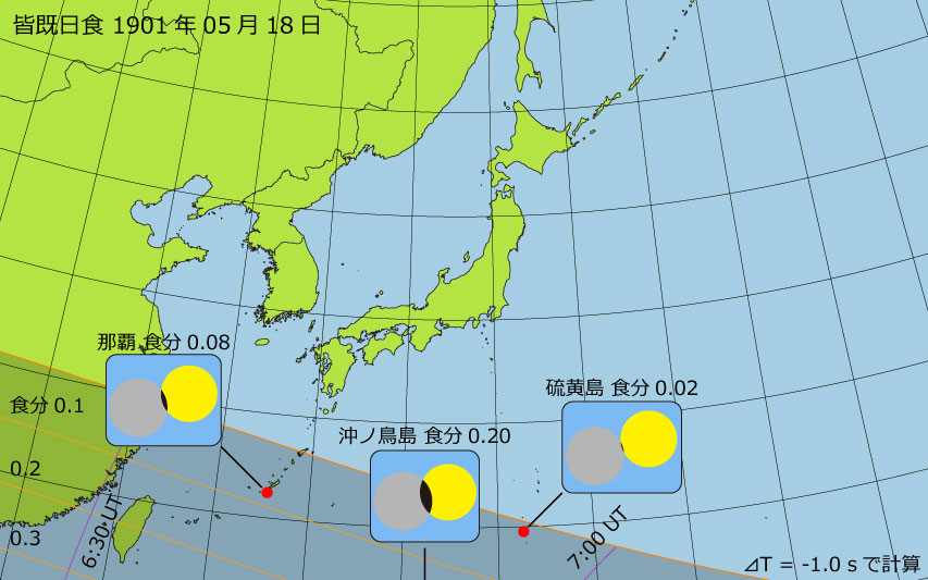 1901年05月18日 皆既日食　日本各地の食分