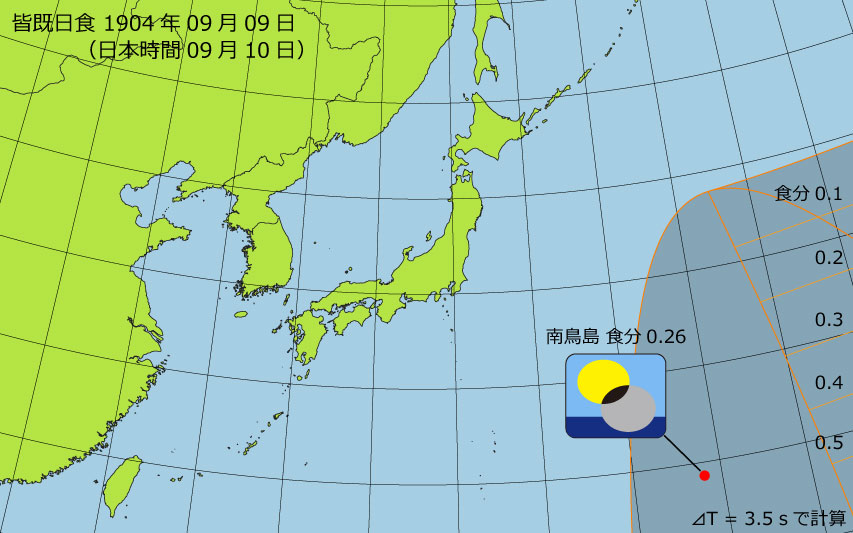 1904年09月09日 皆既日食　日本各地の食分