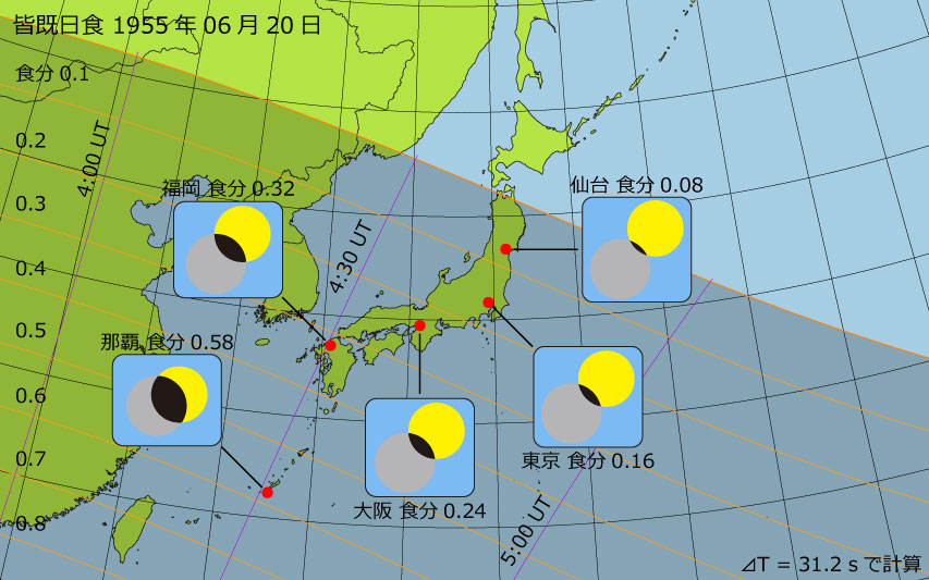 1955年06月20日 皆既日食　日本各地の食分