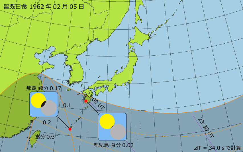 1962年02月05日 皆既日食　日本各地の食分