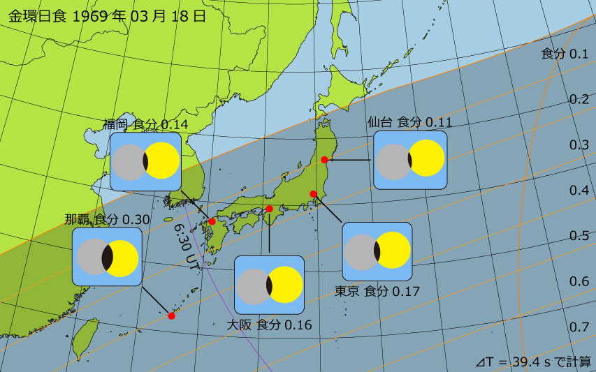 1969年03月18日 金環日食　日本各地の食分