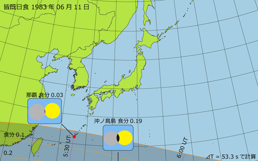 1983年06月11日 皆既日食　日本各地の食分