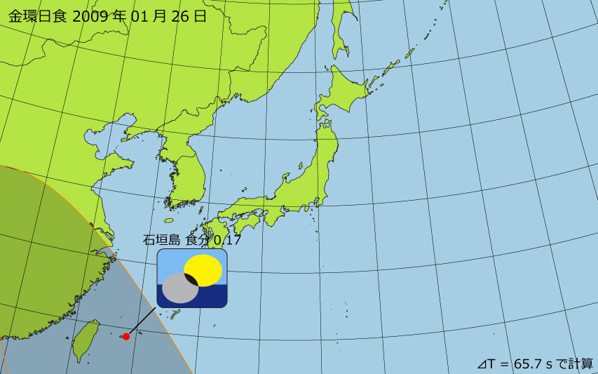 2009年01月26日 金環日食　日本各地の食分