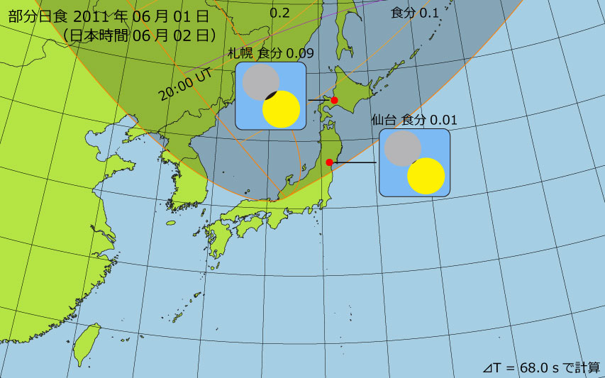 2011年06月01日 部分日食　日本各地の食分