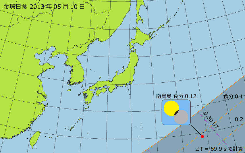 2013年05月10日 金環日食　日本各地の食分