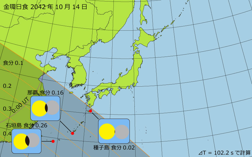 2042年10月14日 金環日食　日本各地の食分