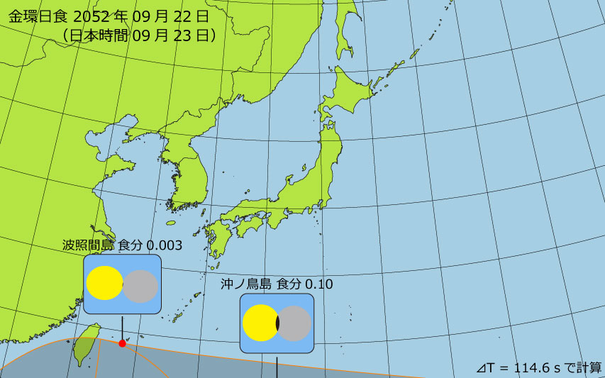 2052年09月22日 金環日食　日本各地の食分