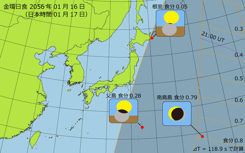 2056年01月16日 金環日食　日本各地の食分