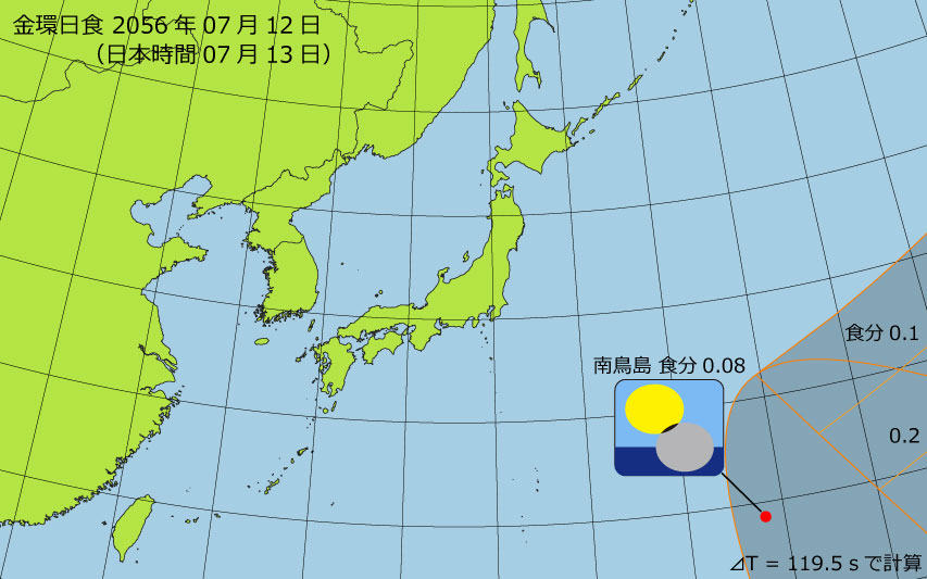 2046年02月05日 金環日食　日本各地の食分