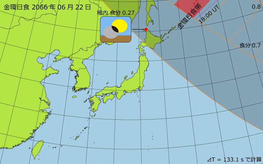 2066年06月22日 金環日食　日本各地の食分