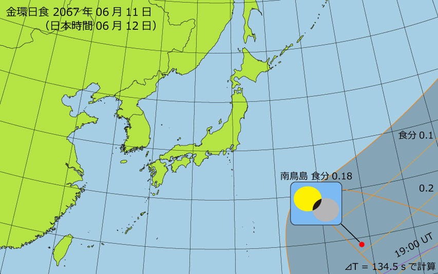 2067年06月11日 金環日食　日本各地の食分