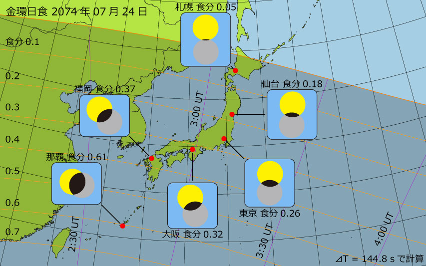 2074年07月24日 金環日食　日本各地の食分