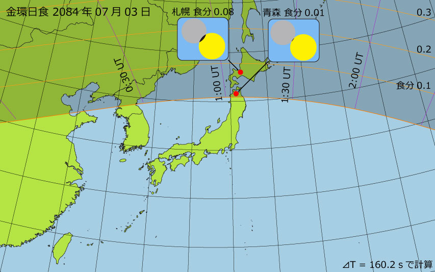 2084年07月03日 金環日食　日本各地の食分