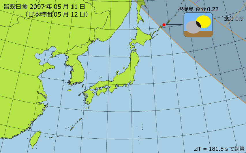 2097年05月11日 皆既日食　日本各地の食分