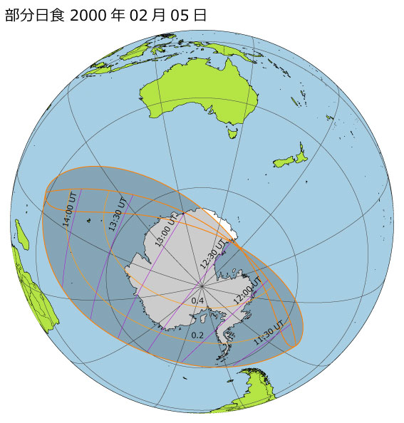 2000年02月05日 部分日食