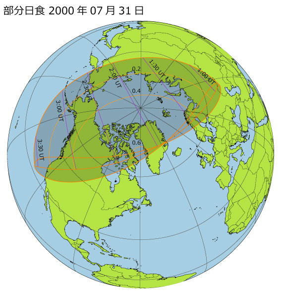 2000年07月31日 部分日食