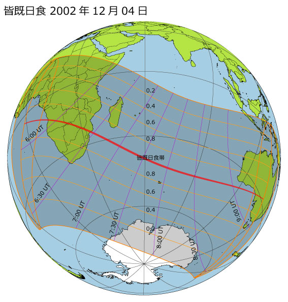 2002年12月04日 皆既日食