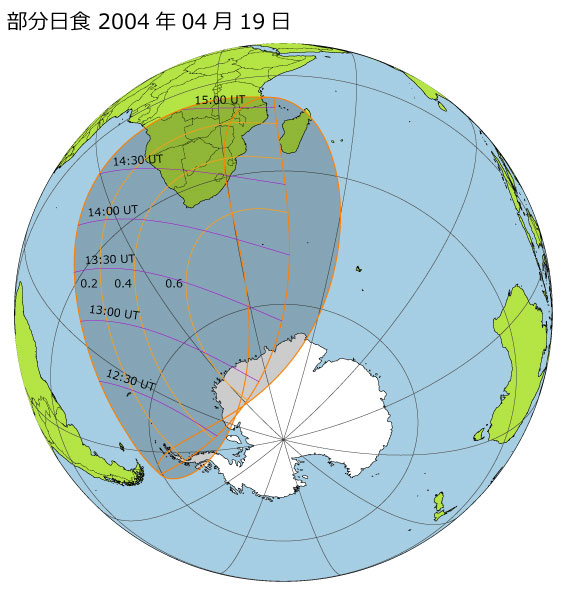 2004年04月19日 部分日食