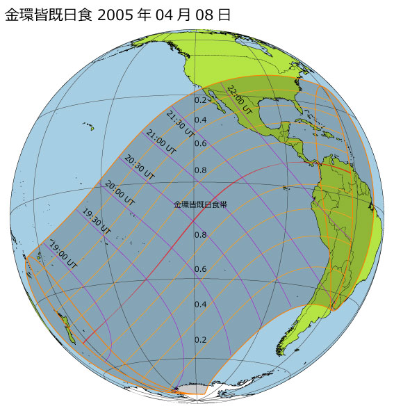 2005年04月08日 金環皆既日食