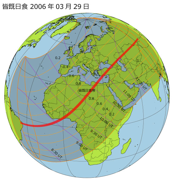 2006年03月29日 皆既日食