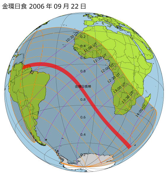 2006年09月22日 金環日食