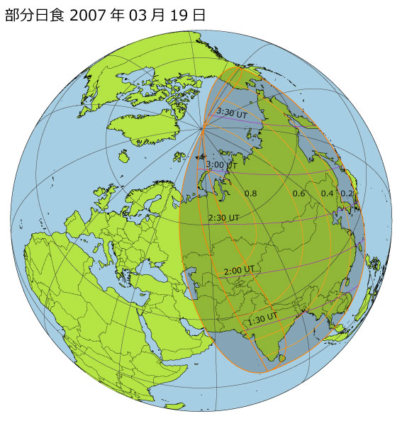 2007年03月19日 部分日食