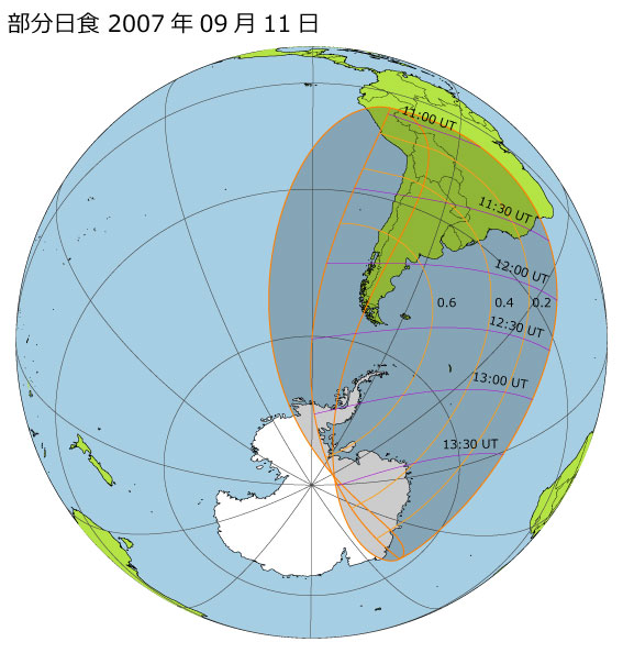 2007年09月11日 部分日食