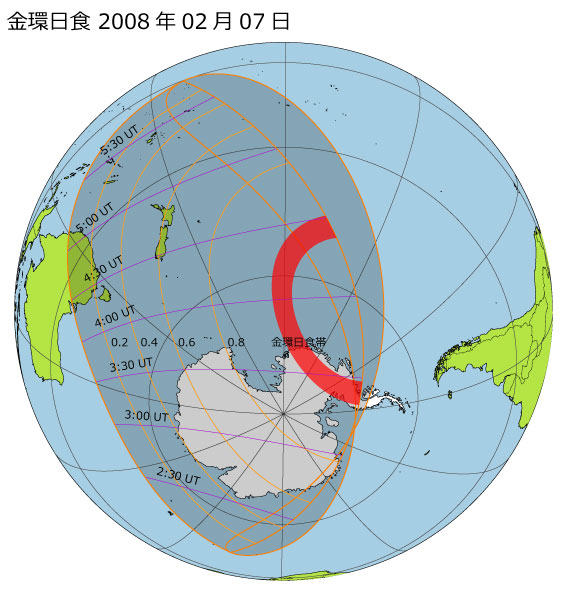 2008年02月07日 金環日食