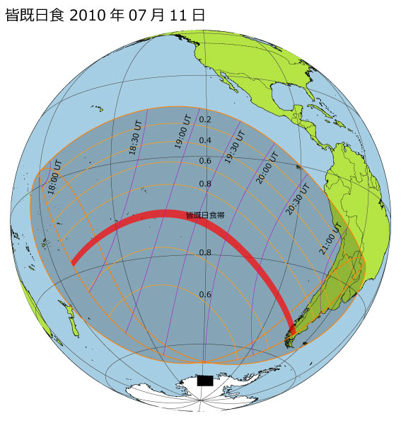 2010年07月11日 皆既日食