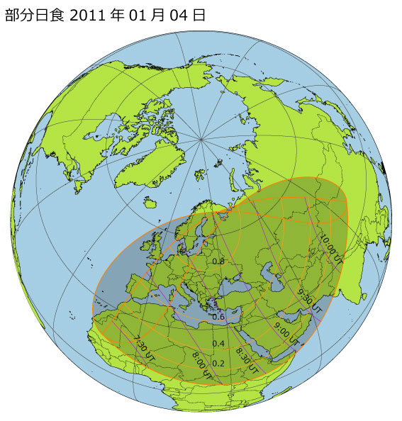 2011年01月04日 部分日食