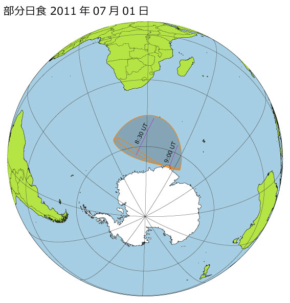 2011年07月01日 部分日食