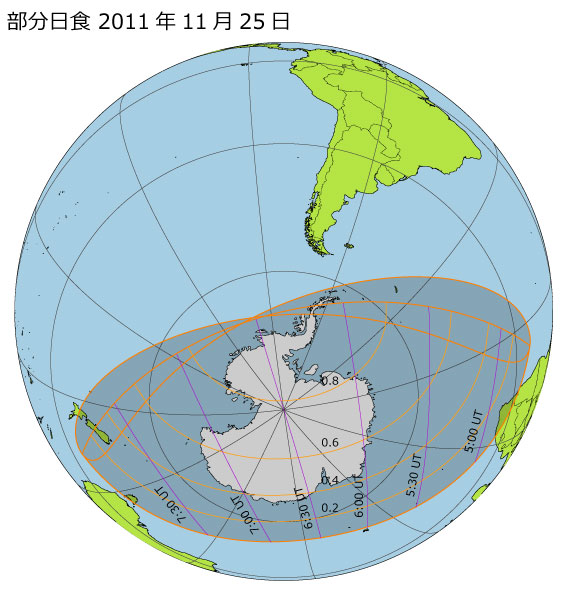 2011年11月25日 部分日食