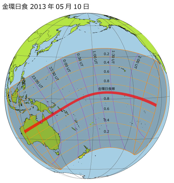 2013年05月10日 金環日食