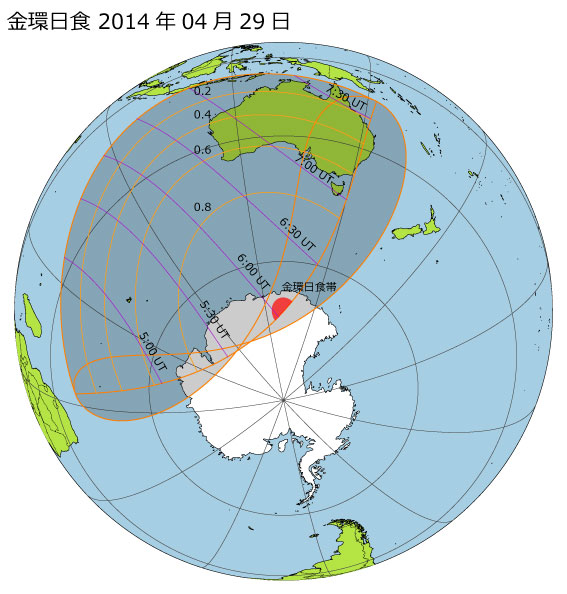 2014年04月29日 金環日食