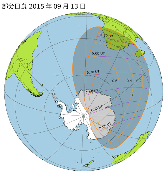 2015年09月13日 部分日食