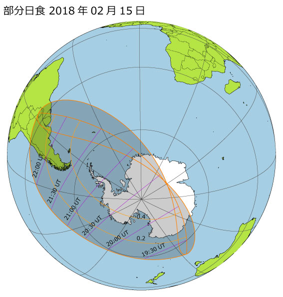 2018年02月15日 部分日食